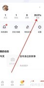想看资讯提现方法指南