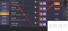 侠隐风云耳饰成就领取指南