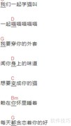 学猫叫吉他谱教学