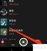 吉他谱如何关闭个性化推荐
