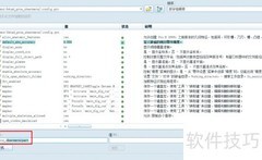 Proe钣金模板设置技巧