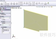 SolidWorks钣金入门教程