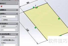 雄关机械SolidWorks钣金建模