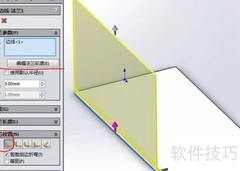 雄关机械SolidWorks钣金建模