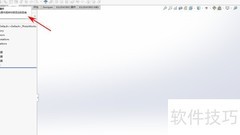 SolidWorks钣金生成方法