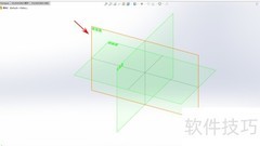 SolidWorks钣金生成方法
