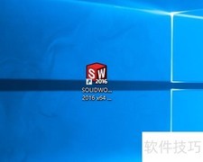 SolidWorks2016零件转钣金方法