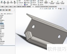 SolidWorks实体转钣金技巧