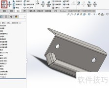 SolidWorks实体转钣金技巧