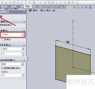 SolidWorks钣金零件创建指南
