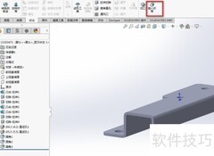 SolidWorks尖角折弯钣金应用