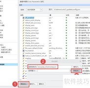 Creo钣金模板设置技巧