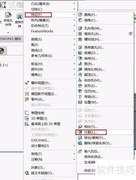 SolidWorks钣金分割技巧