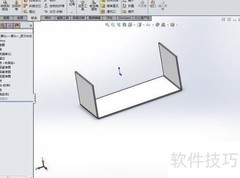SW钣金实体转钣金技巧