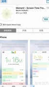 iPhone高效学习生活指南
