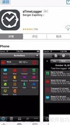 iPhone高效学习生活指南