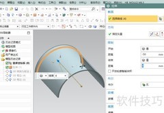 UG10.0圆管折弯设计技巧