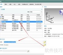 UG10.0圆管折弯设计技巧
