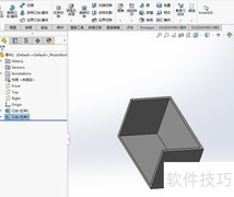 SolidWorks圆角折弯钣金应用