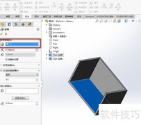 SolidWorks圆角折弯钣金应用