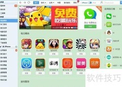 iPhone相册导入全攻略