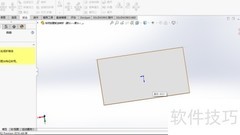 SolidWorks钣金转折创建方法