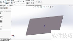 SolidWorks钣金转折创建方法