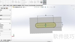 SolidWorks钣金折弯创建方法