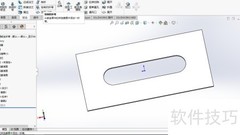 SolidWorks钣金折弯创建方法