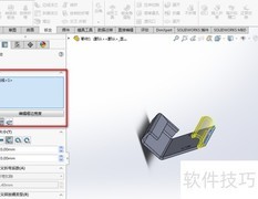 SolidWorks钣金褶边技巧