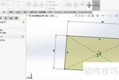 SolidWorks钣金折弯教程