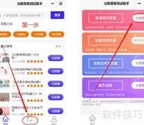 微信出题考试发送好友