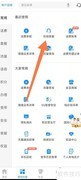 如何联系电信在线客服