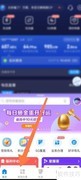 如何联系电信在线客服