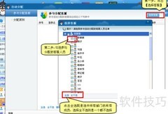 在线客服对话分配机制解析