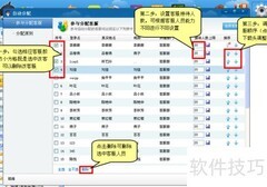 在线客服对话分配机制解析