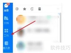 钉钉云课堂出题考试指南