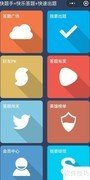 微信语音出题，考试更轻松