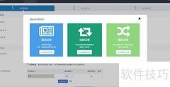 随机出题考试使用指南