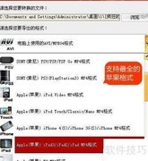MOD转AVI最佳方法