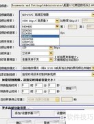 MOD转AVI最佳方法