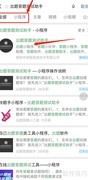 微信出题考试发送好友