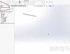SolidWorks 2019钣金折弯技巧