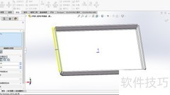 SolidWorks钣金褶边创建方法
