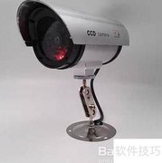 白天如何判断监控是否开启