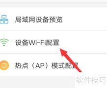 手机如何连接监控器