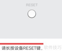 手机如何连接监控器