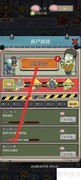 密室馆兑换监控器攻略