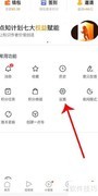 一点资讯资料修改方法