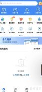 考试宝APP选项随机设置方法